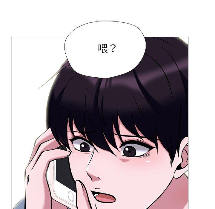 女教授的秘密 第 147 話 第67页