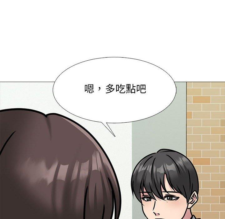 女教授的秘密 第 147 話 第30页