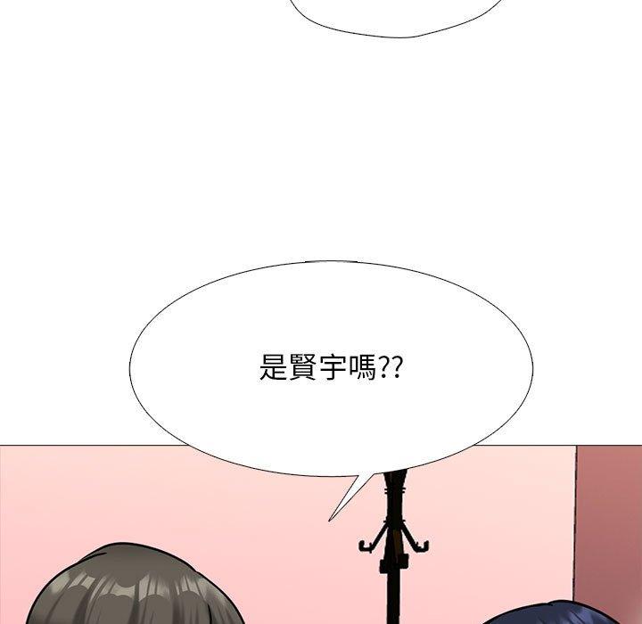 女教授的秘密 第 147 話 第73页