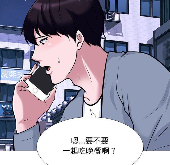 女教授的秘密 第 147 話 第76页