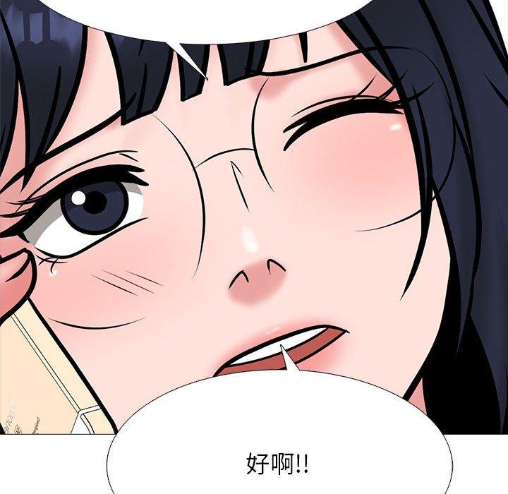 女教授的秘密 第 147 話 第82页
