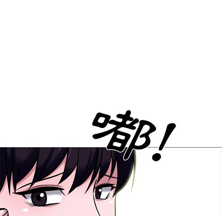女教授的秘密 第 147 話 第86页