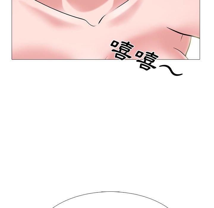 女教授的秘密 第 147 話 第101页