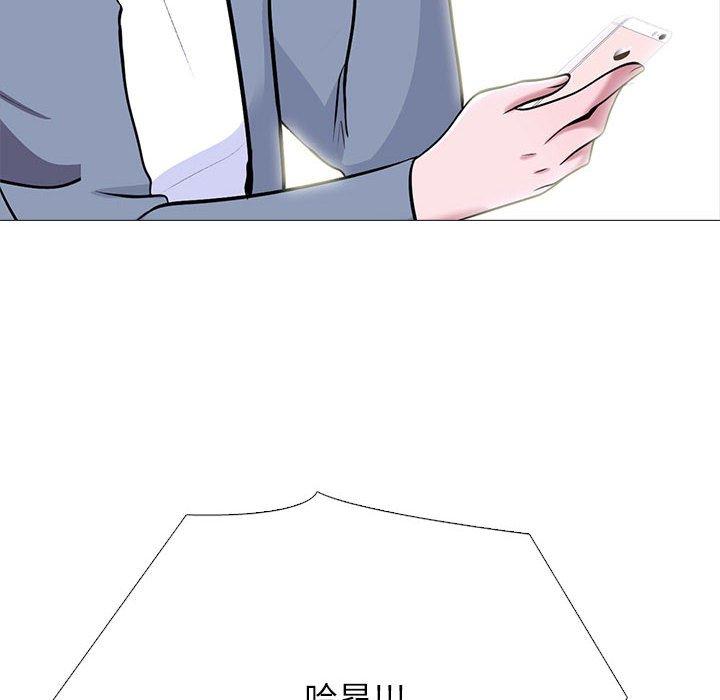女教授的秘密 第 147 話 第120页