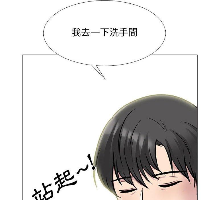 女教授的秘密 第 147 話 第136页