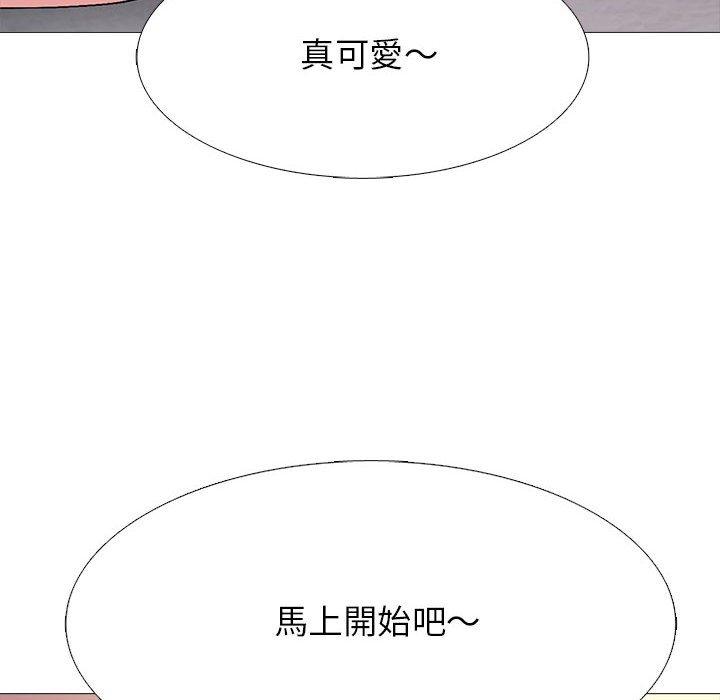 女教授的秘密 第 147 話 第104页