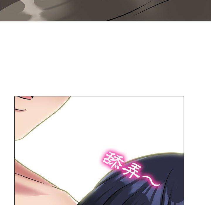 女教授的秘密 第 147 話 第108页