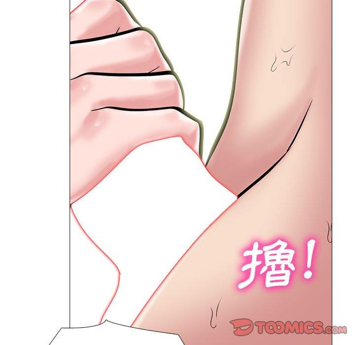 女教授的秘密 第 147 話 第111页