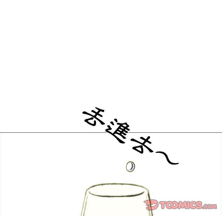 女教授的秘密 第 148 話 第9页
