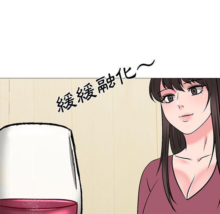 女教授的秘密 第 148 話 第11页