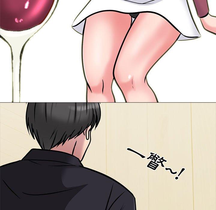 女教授的秘密 第 148 話 第17页