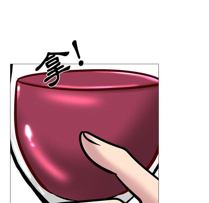女教授的秘密 第 148 話 第24页