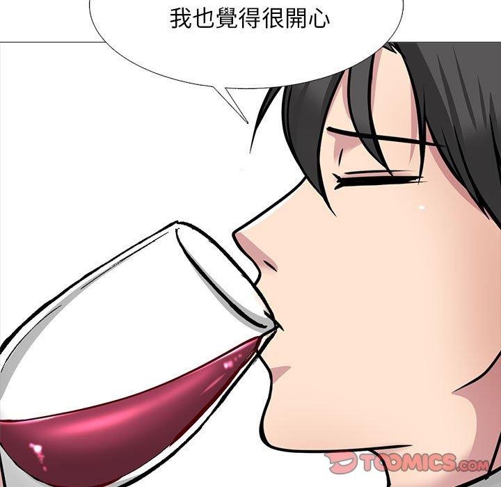 女教授的秘密 第 148 話 第27页