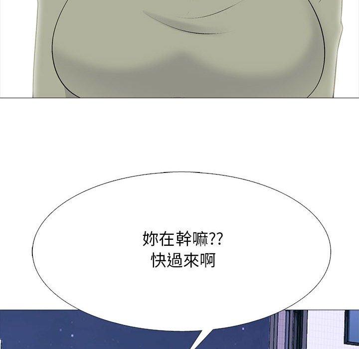 女教授的秘密 第 148 話 第50页