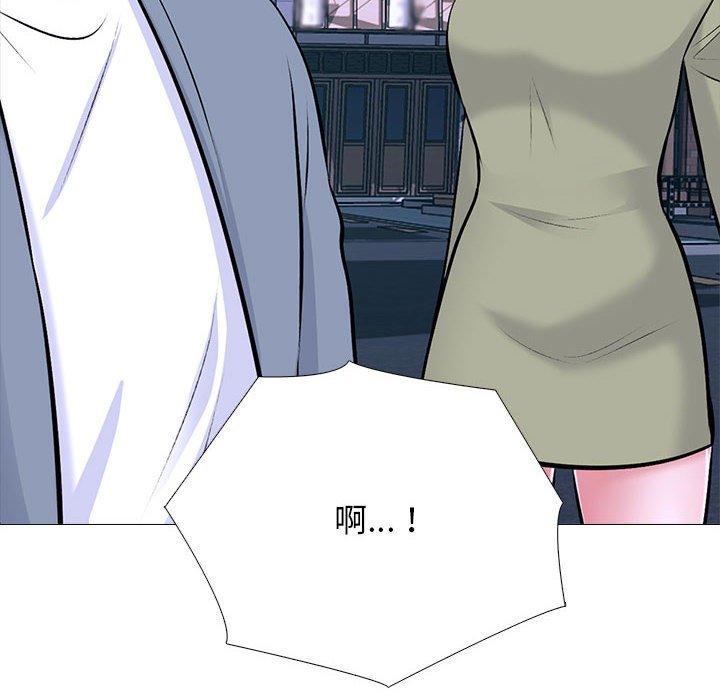 女教授的秘密 第 148 話 第52页