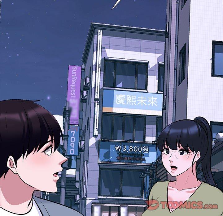 女教授的秘密 第 148 話 第51页