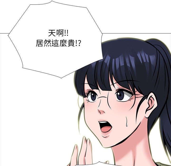 女教授的秘密 第 148 話 第64页