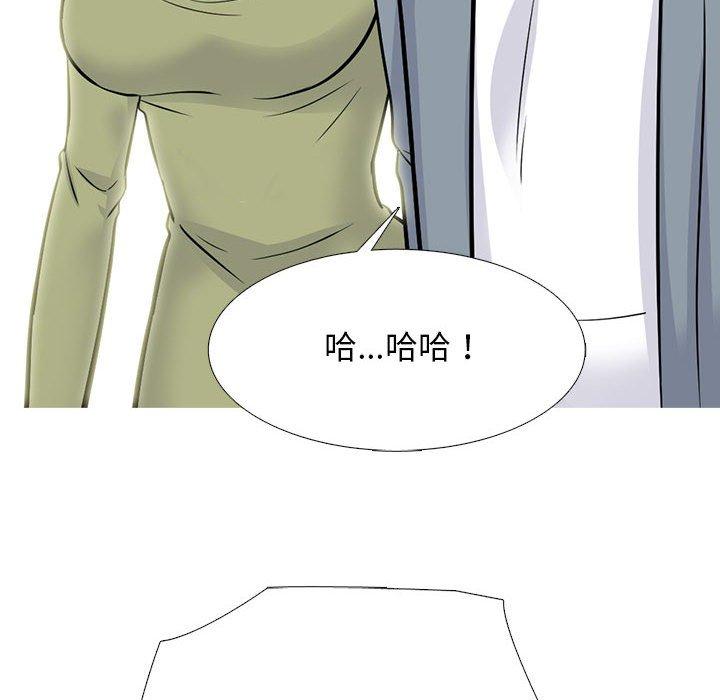 女教授的秘密 第 148 話 第36页