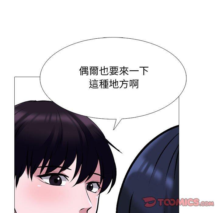 女教授的秘密 第 148 話 第39页