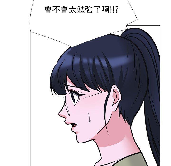 女教授的秘密 第 148 話 第37页