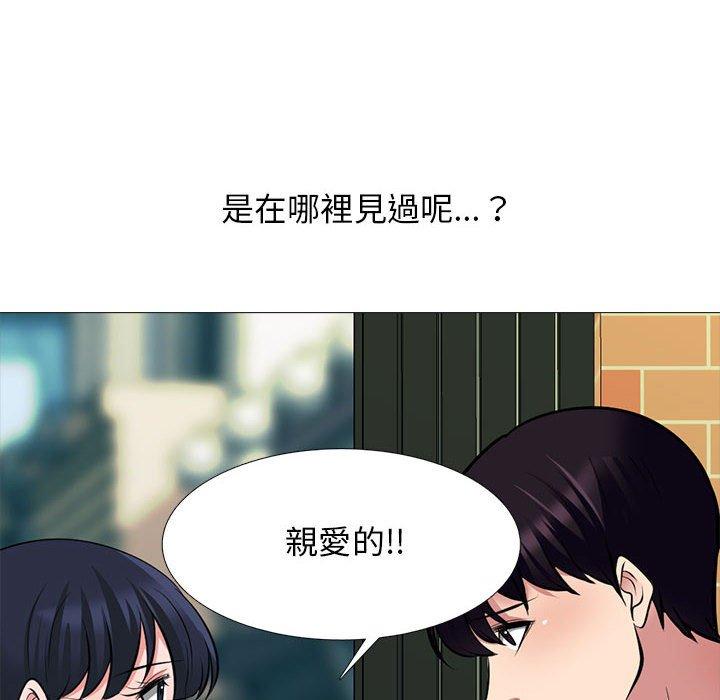 女教授的秘密 第 148 話 第74页