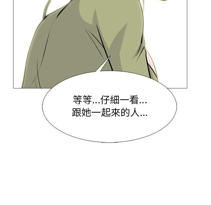 女教授的秘密 第 148 話 第82页