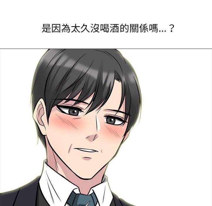 女教授的秘密 第 148 話 第88页