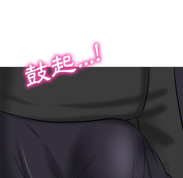 女教授的秘密 第 148 話 第96页