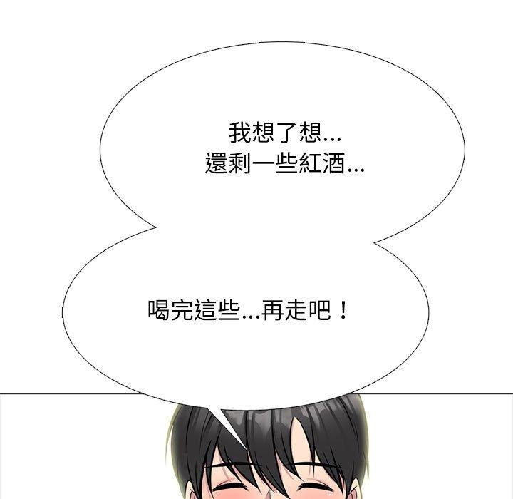 女教授的秘密 第 148 話 第101页