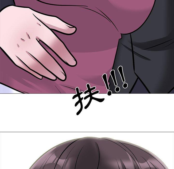 女教授的秘密 第 148 話 第121页