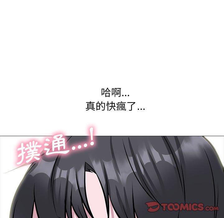 女教授的秘密 第 148 話 第123页