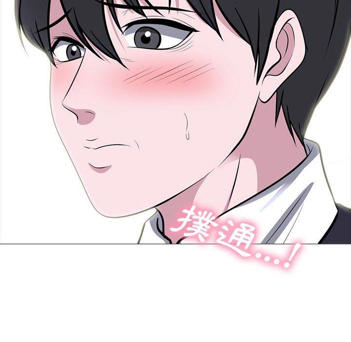 女教授的秘密 第 148 話 第124页