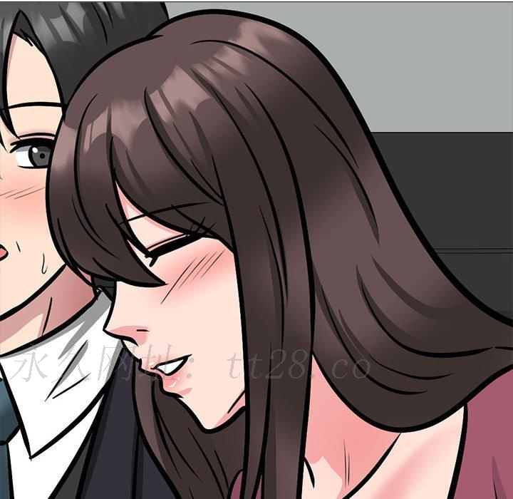 女教授的秘密 第 148 話 第134页