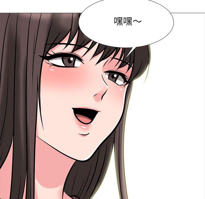 女教授的秘密 第 148 話 第103页