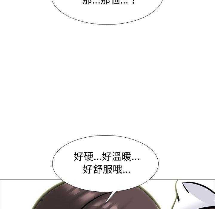 女教授的秘密 第 150 話 第17页
