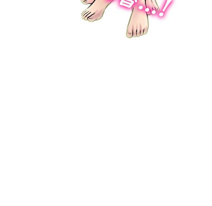 女教授的秘密 第 150 話 第32页