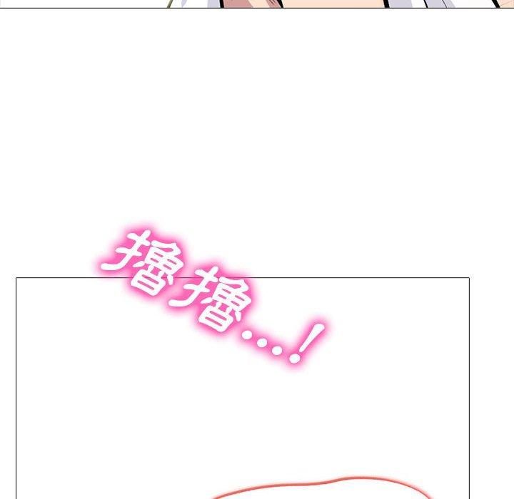 女教授的秘密 第 150 話 第40页