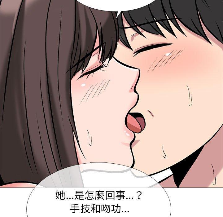女教授的秘密 第 150 話 第73页