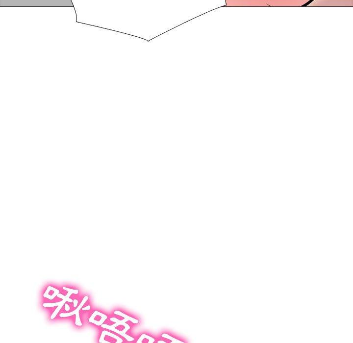 女教授的秘密 第 150 話 第79页