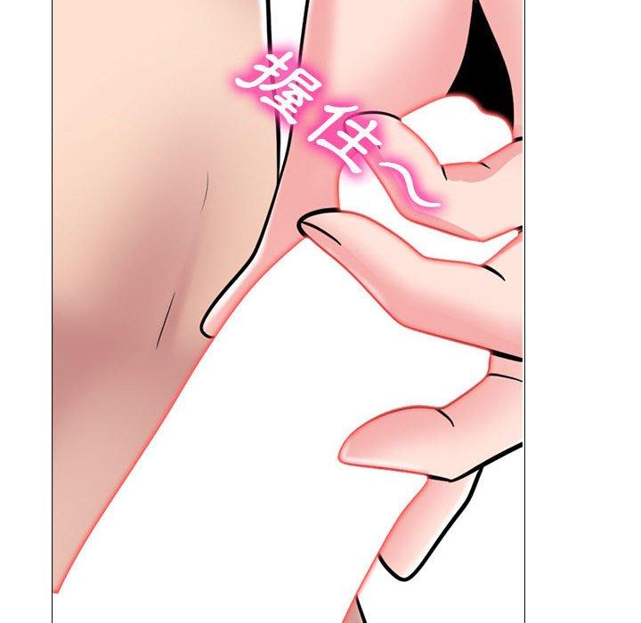 女教授的秘密 第 150 話 第62页