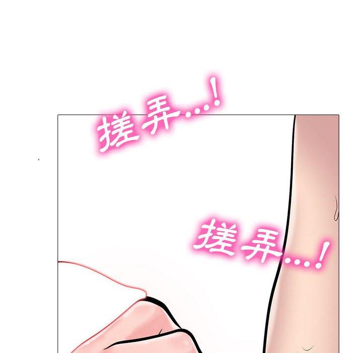女教授的秘密 第 150 話 第64页