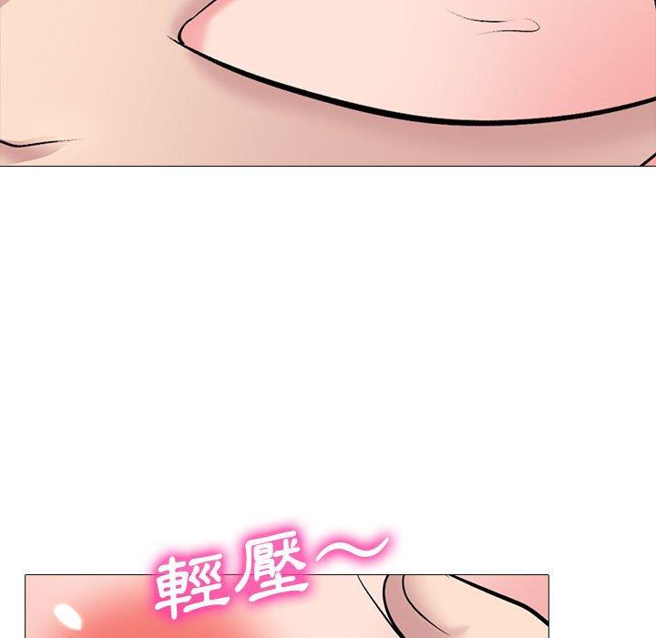 女教授的秘密 第 150 話 第67页