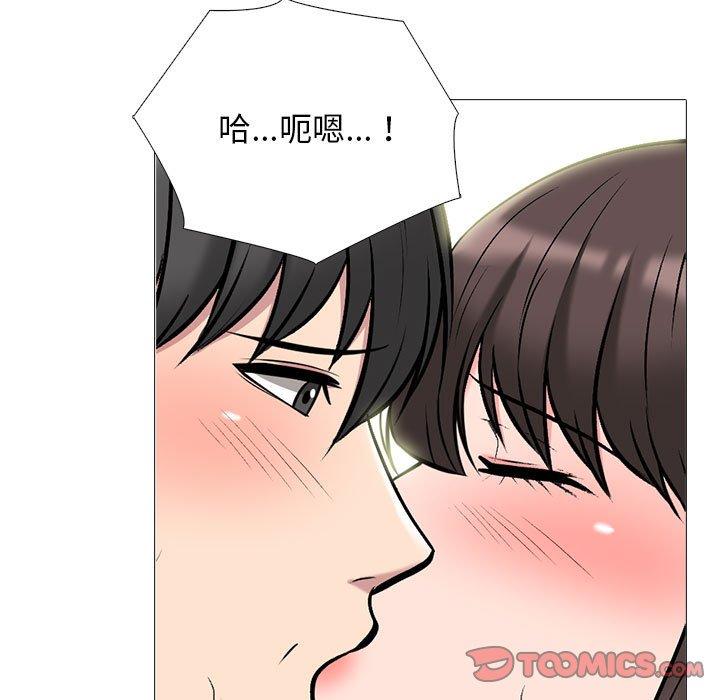 女教授的秘密 第 150 話 第69页