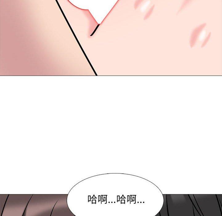 女教授的秘密 第 150 話 第72页