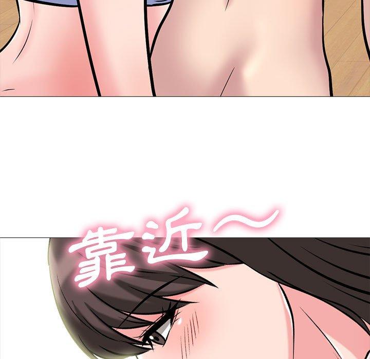 女教授的秘密 第 150 話 第49页