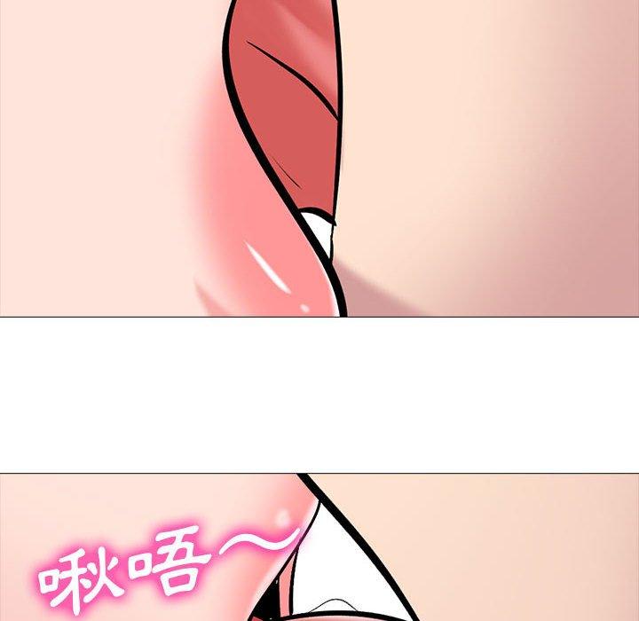 女教授的秘密 第 150 話 第56页