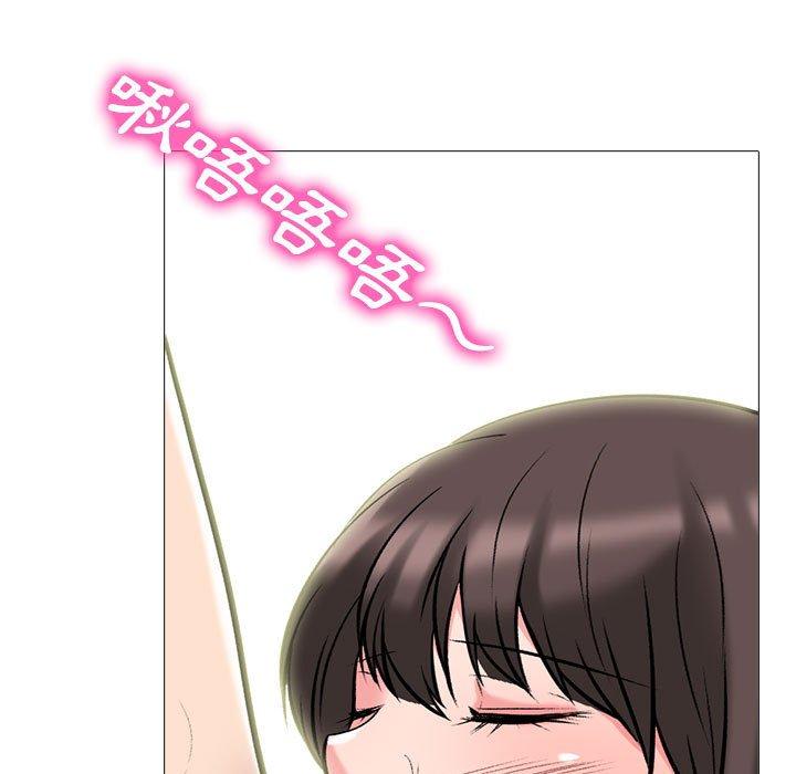 女教授的秘密 第 150 話 第89页