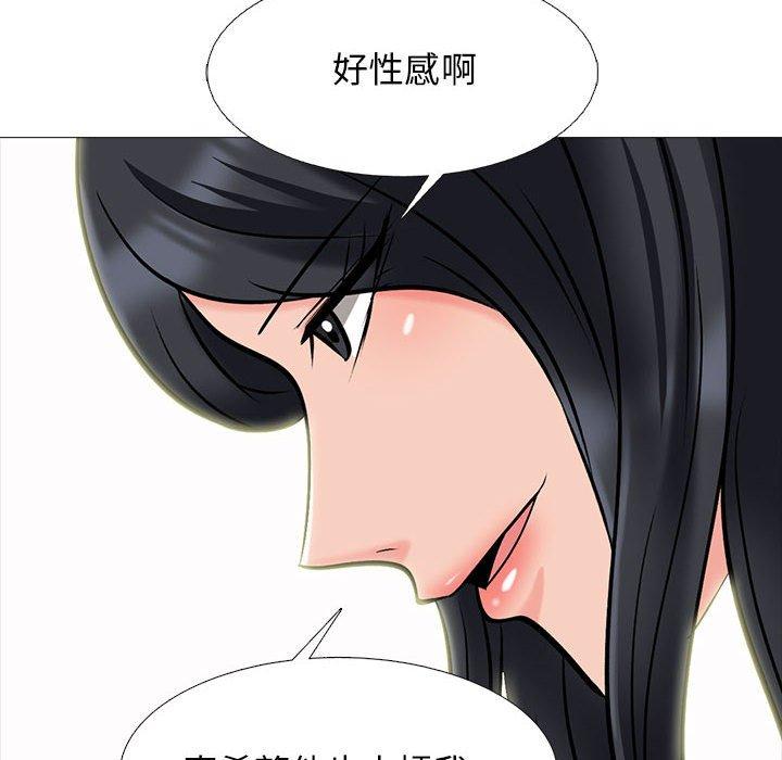 女教授的秘密 第 151 話 第28页