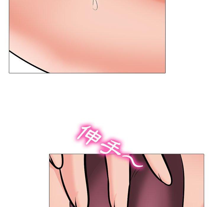 女教授的秘密 第 151 話 第31页