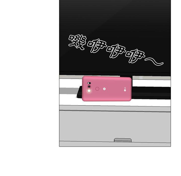 女教授的秘密 第 151 話 第17页